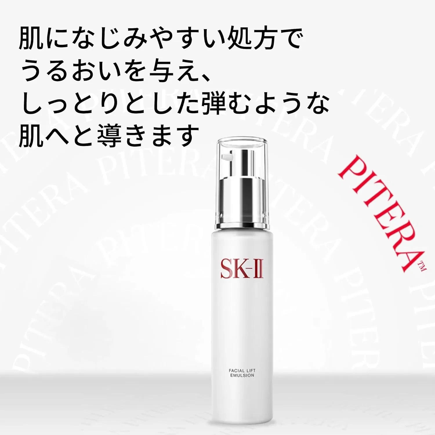 Эмульсия SK-II — Для лица Facial Lift Emulsion, 100 г — фото 2