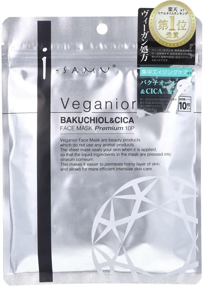 Маска для лица Stay Free — Vegania Premium Face Mask Pack of (CICA & Bactiol), 160 г