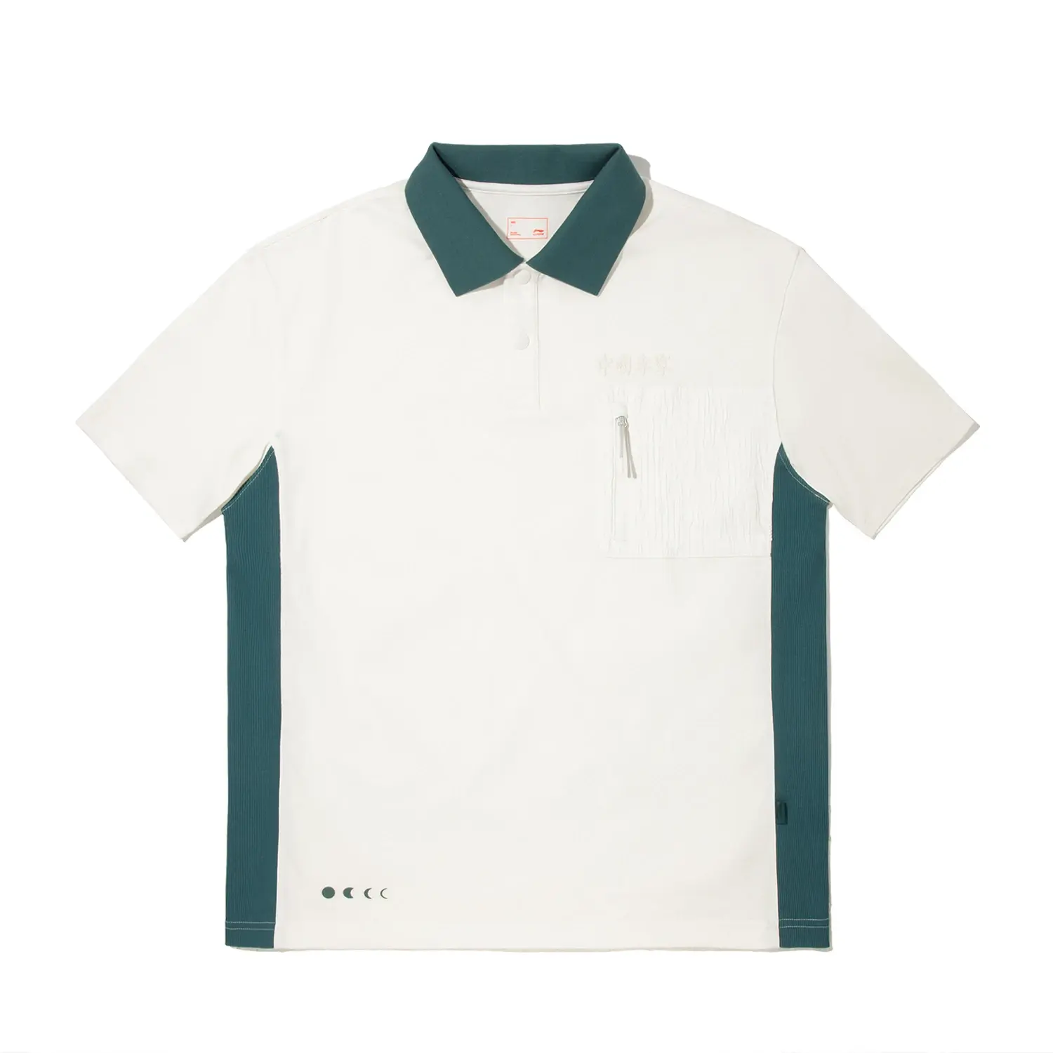 

LiNing Поло мужское champagne white/ink green