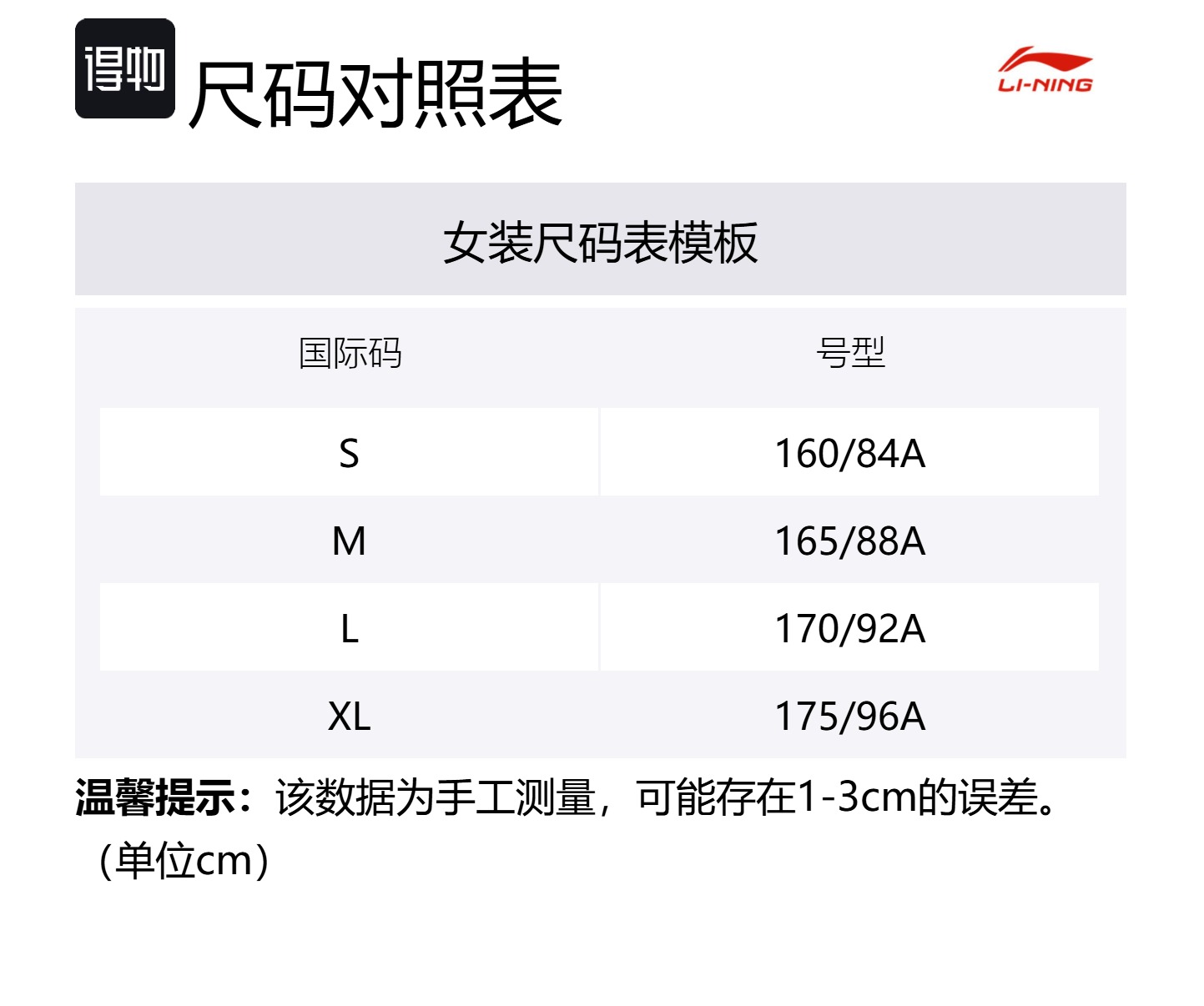 

LINING Беговые спортивные шорты Women's Cooling Green