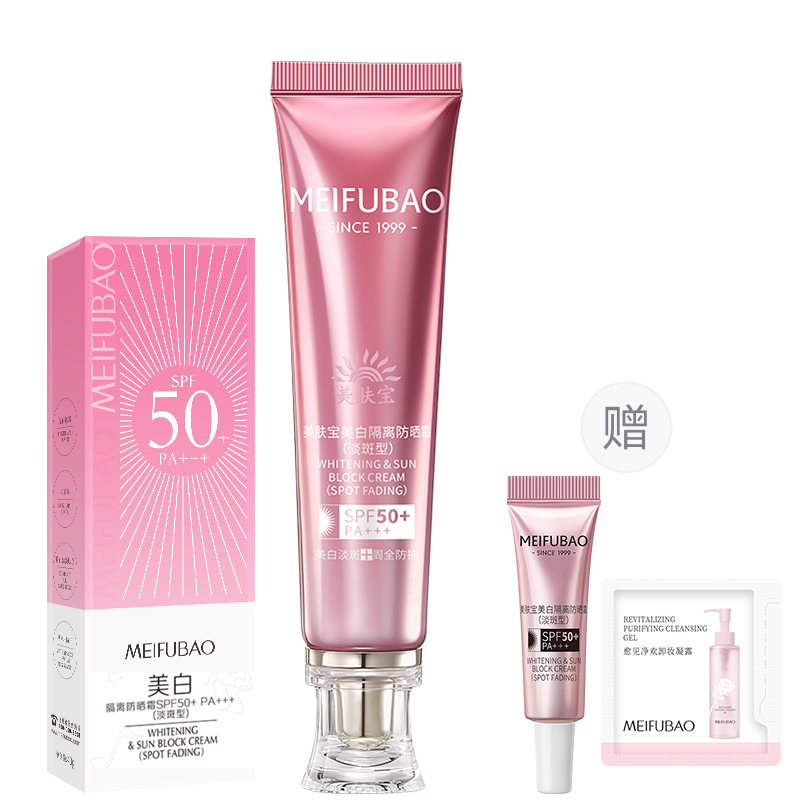 

Универсальный праймер с осветляющим эффектом и солнцезащитой UV Protection, водостойкий и устойчивый к поту SPF50/PA+++ 40мл+150мл SINCE 1999