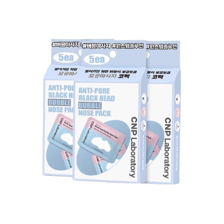 

CNP Удаление черных точек очищение пор пузырьковые носовые пластыри борьба с акне контроль жира очищающее средство 4г*5 шт/4г*15