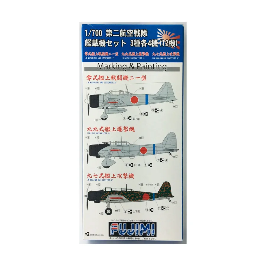 

Японский военно-морской самолет № 98, Fujimi Models - Aircraft (1:700)
