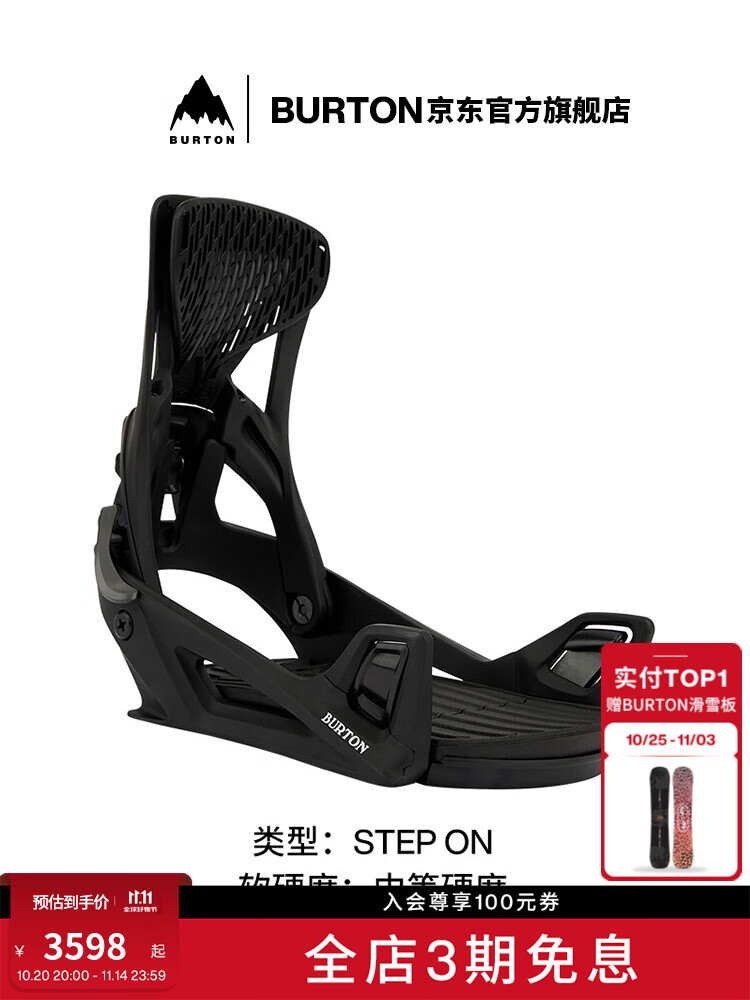 

Burton Мужские горнолыжные крепления genesis reflex step on с быстрым креплением