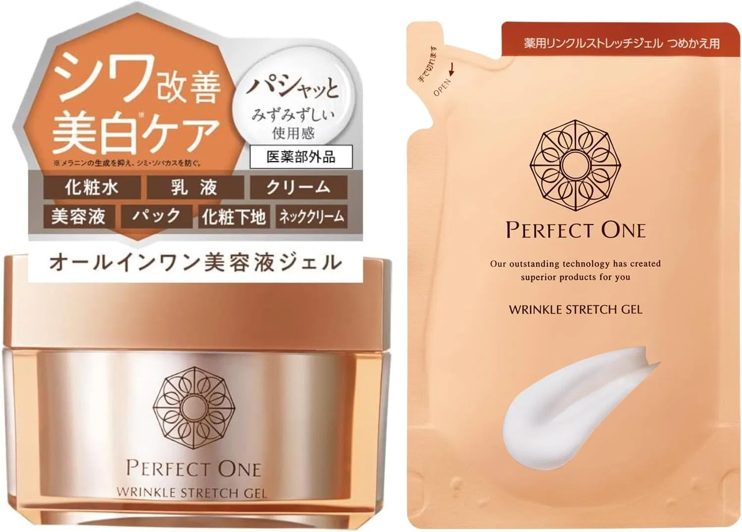 Сыворотка Perfect One — Гель для лица антивозрастной отбеливающий, 50 г