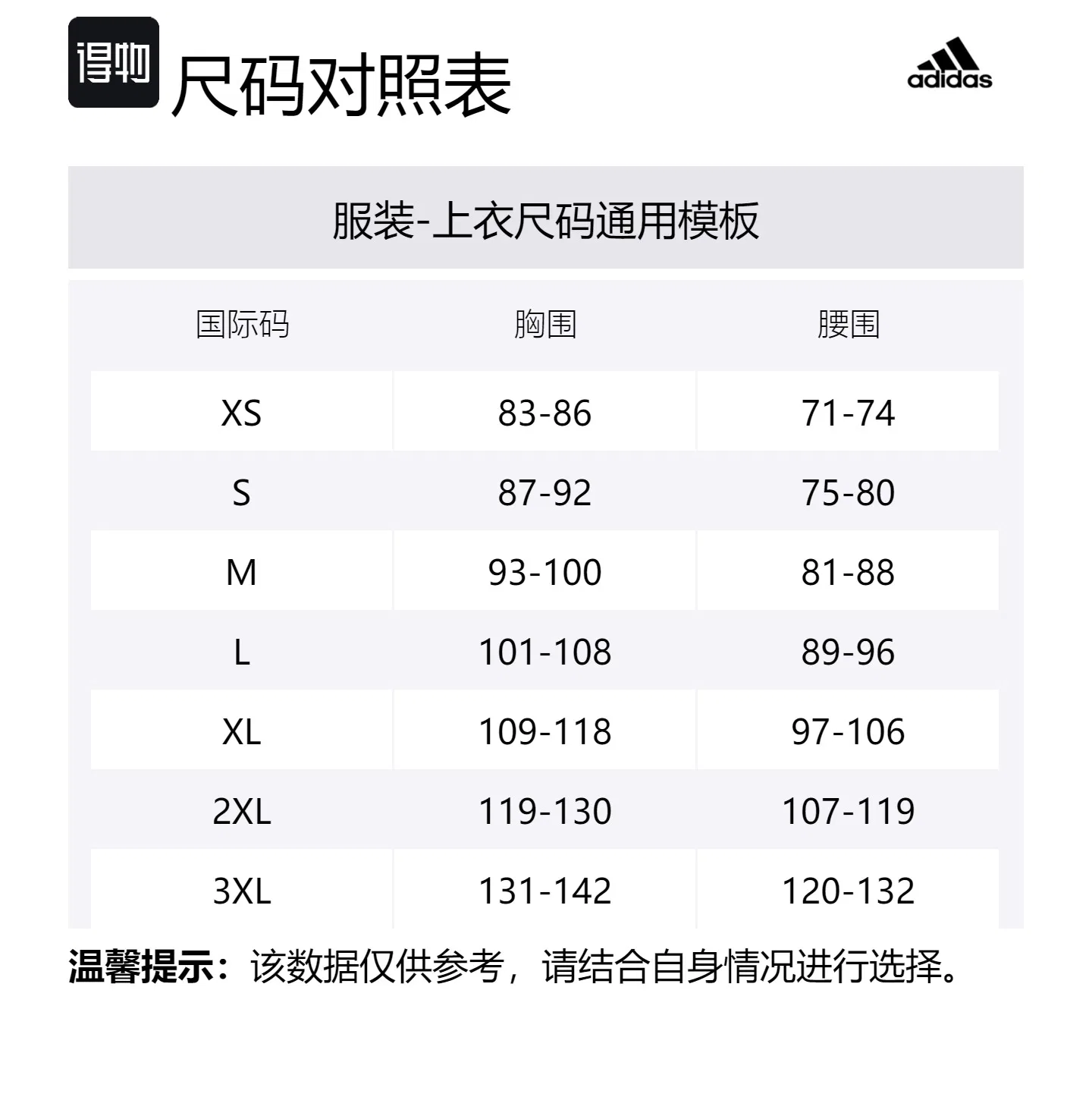 Куртка Adidas Anthem Jacket в красном с желтым — фото 2