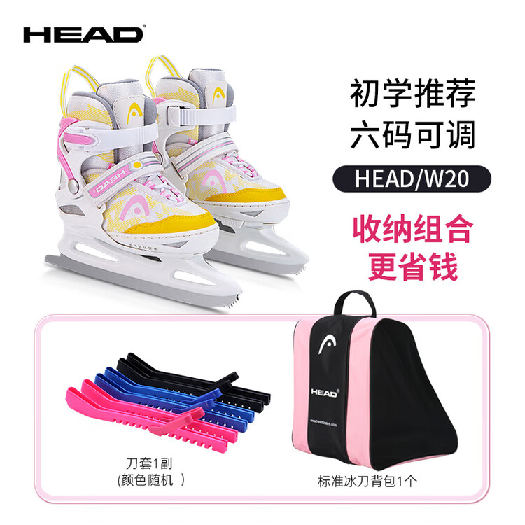 

HEAD Коньки для фигурного катания для начинающих, раздвижные хоккейные коньки, роликовые коньки для мальчиков и девочек, ролики в милом розовом цвете + усиленная сумка + чехол для лезвия [комплект для хранения] размер M (регулируются на размеры...