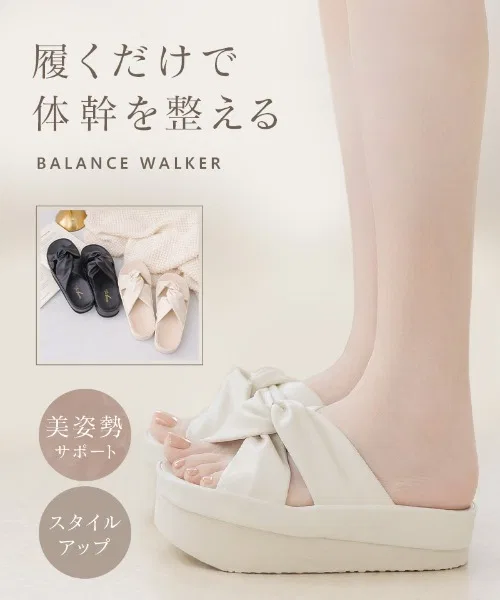 Женские тапочки для дома tu-hacci Balance Walker бежевые — фото 2