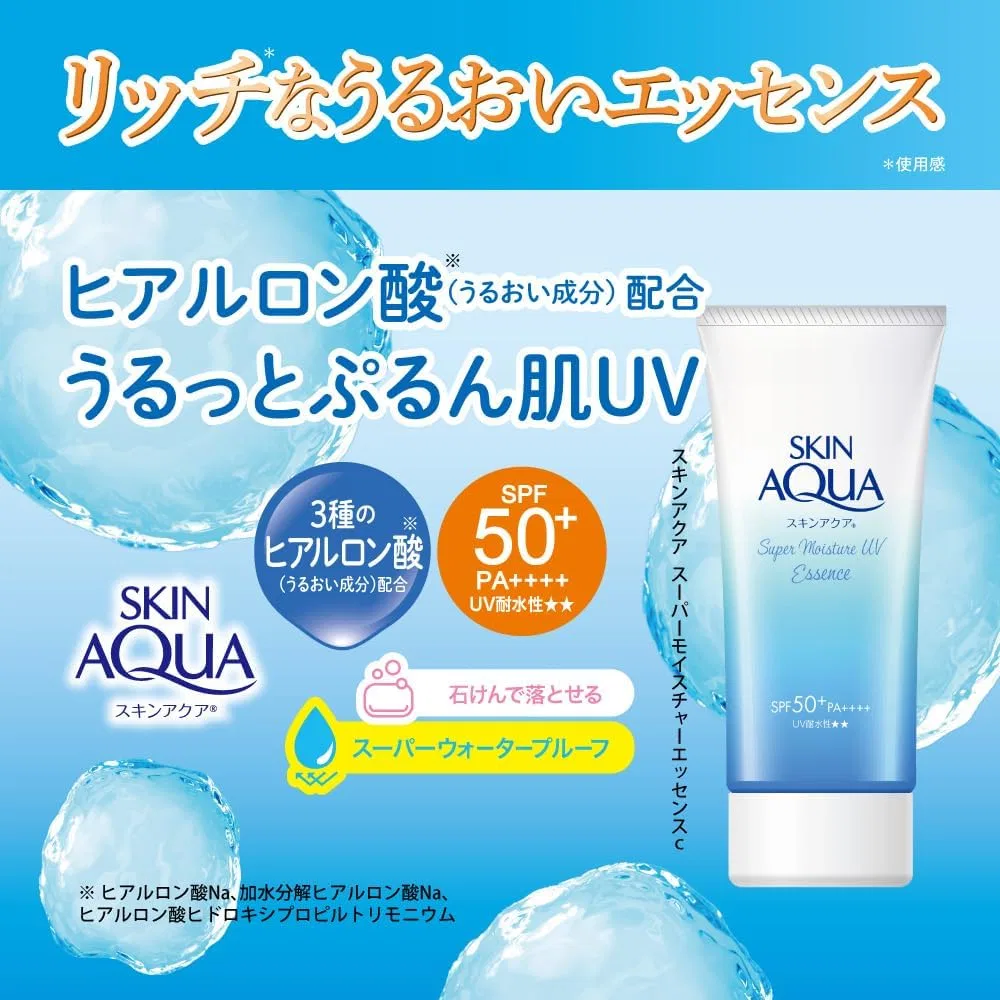 Солнцезащитный лосьон Skin Aqua Super Moisture Essence SPF50+ PA++++ 80 г белый — фото 3