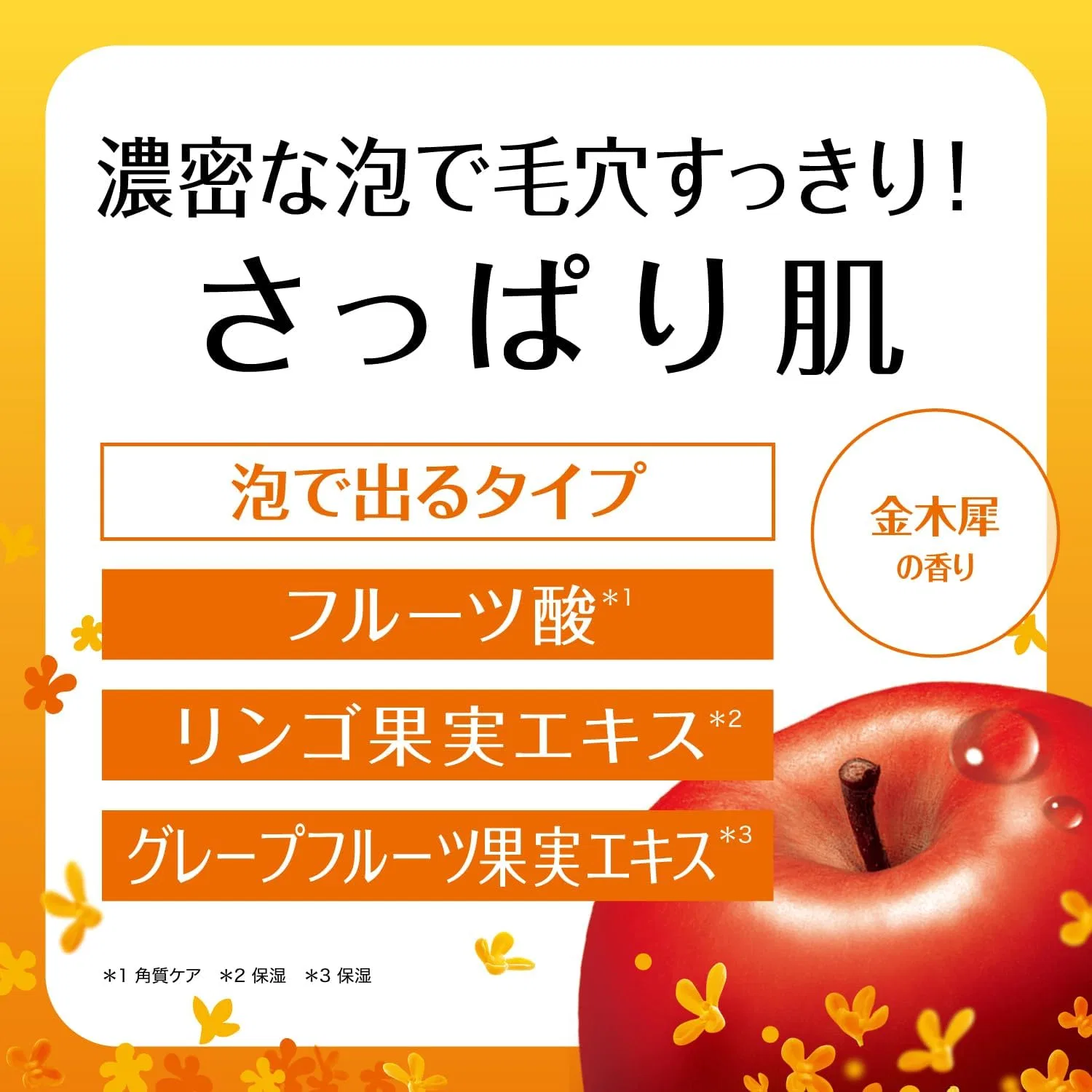 Пенка для умывания Cleansing Research Clear Cleansing, 150 мл, белый, аромат османтуса — фото 4