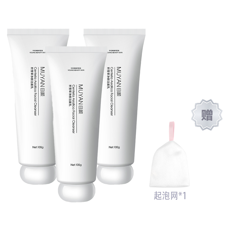 

Очищающее молочко с центеллой азиатской для очищения, увлажнения и питания унисекс кожа 100g/100g*2/100g*3 MUYAN