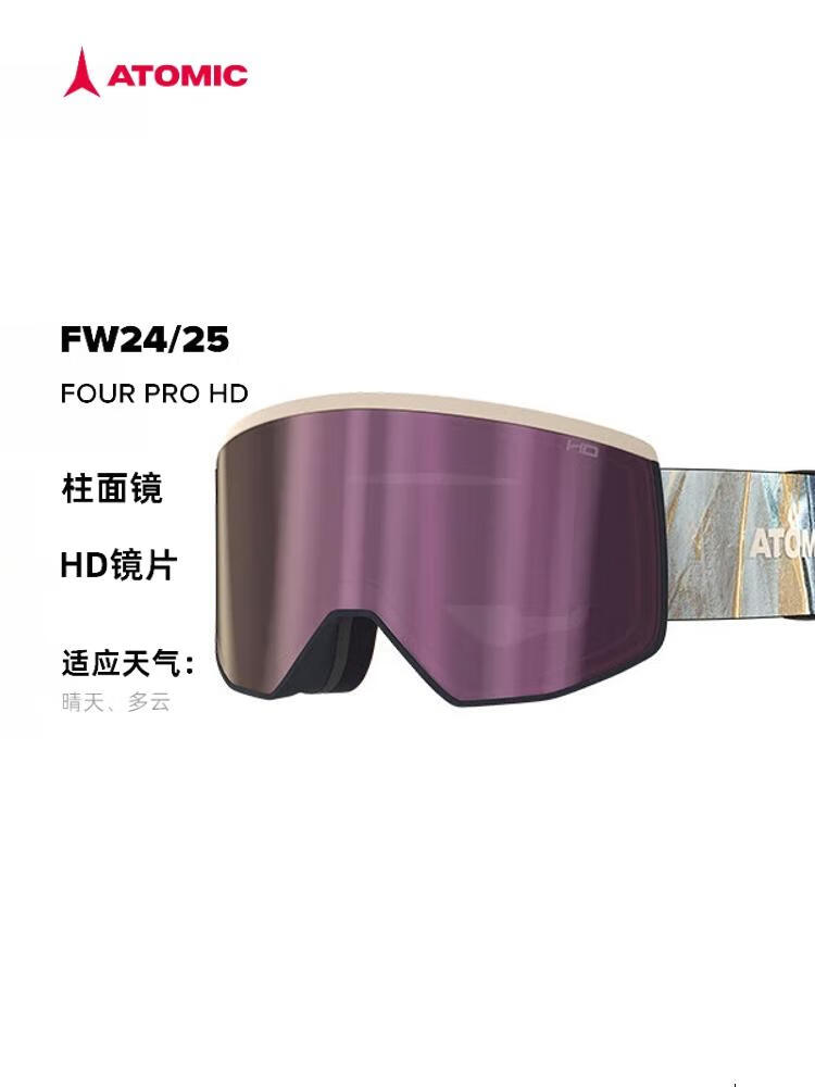 

Atomic Лыжные очки 2425, с цилиндрической линзой защита и экспертные цветные цилиндрические линзы HD, модель для тренировок