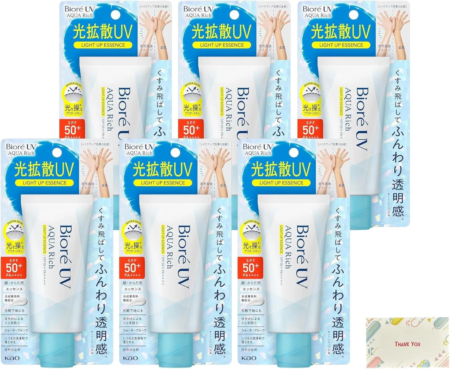 Солнцезащитная эссенция Kunutonn Bi Ore UV A Rich Light Up Essence SPF50+ PA++++, 70 г, набор 6 шт