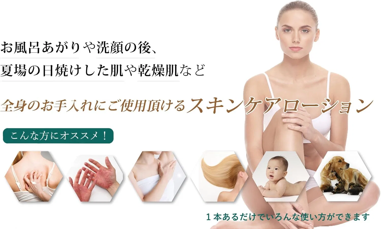 Лосьон для тела Multi-Skin Care SEVEN FORCE с фульвовой кислотой 70%, 3 бутылки по 200 мл — фото 4
