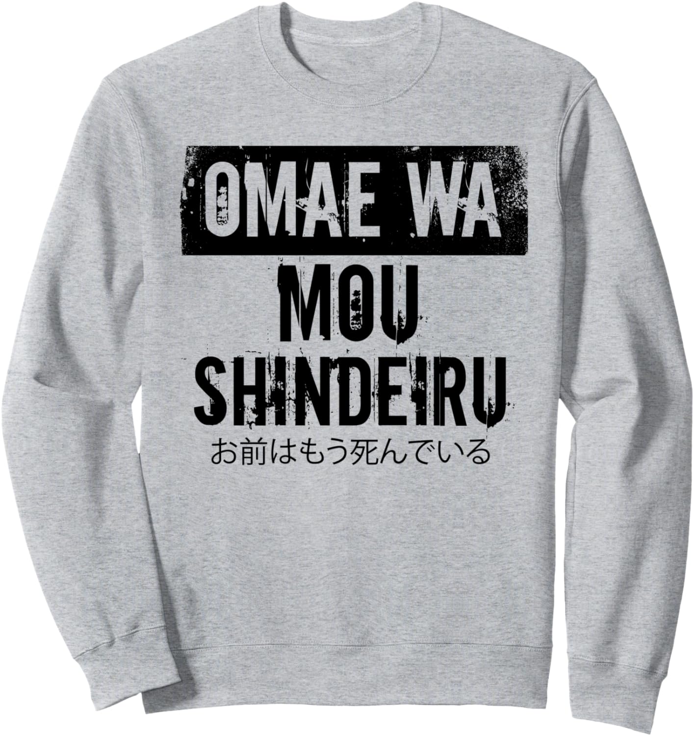 

Толстовка Vintage Omae Wa Mou Shindeiru Anime Vintage You Are Dead Anime, серая Premium Anime Apparel, Серый, Толстовка Vintage Omae Wa Mou Shindeiru Anime Vintage You Are Dead Anime, серая Premium Anime Apparel
