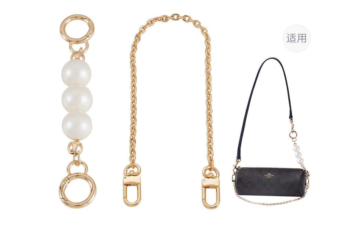 

Lan Bao Fan Металлический наплечный ремень для сумки золотистого цвета, [Gold]Pearl Extender Chain+Decorative Chain