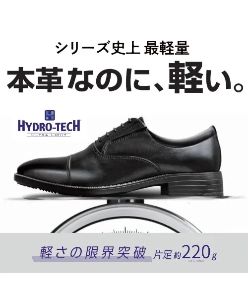 Мужские кожаные туфли HYDRO-TECH ULTRA LIGHT, широкие, лёгкие, коричневые — фото 4