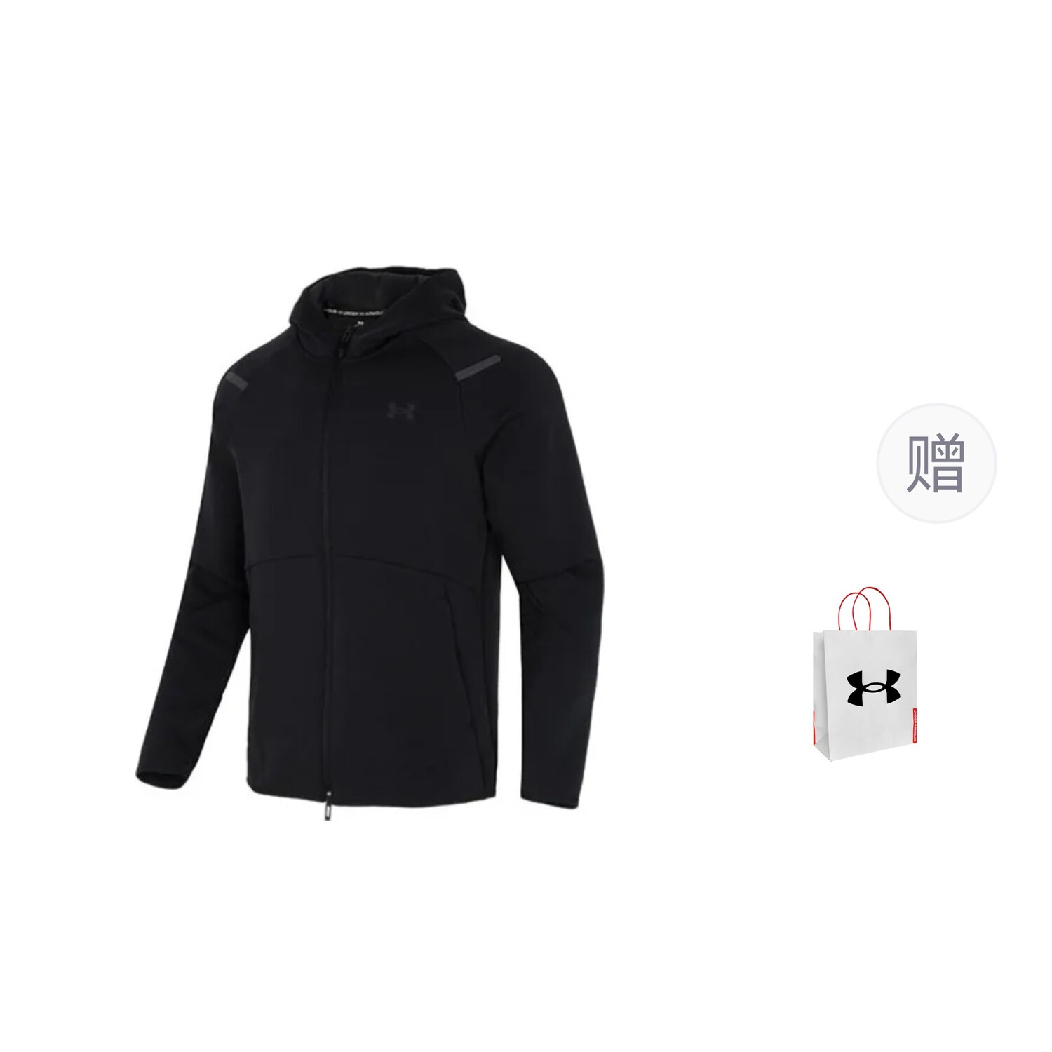 

Куртка мужская черный подарочная сумка Under Armour