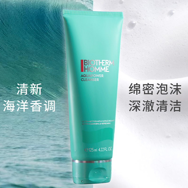 Biouquan Hydro Power Cleansers очищающее увлажнение 125мл*2 BIOTHERM — фото 2