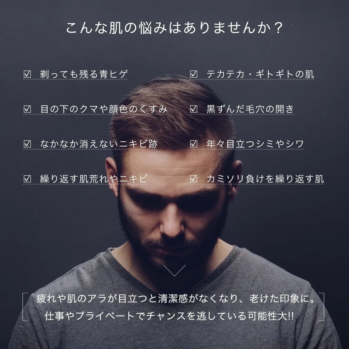 BB-крем для мужчин &GINO Premium Face Art, набор 3 шт. + сервис, 30 г, цвет меняющийся — фото 2