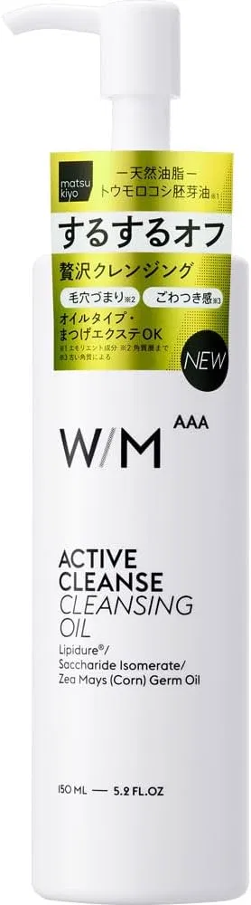 Гидрофильное масло — Масло для снятия макияжа Triple Active Craze Cleansing Oil, 150 мл