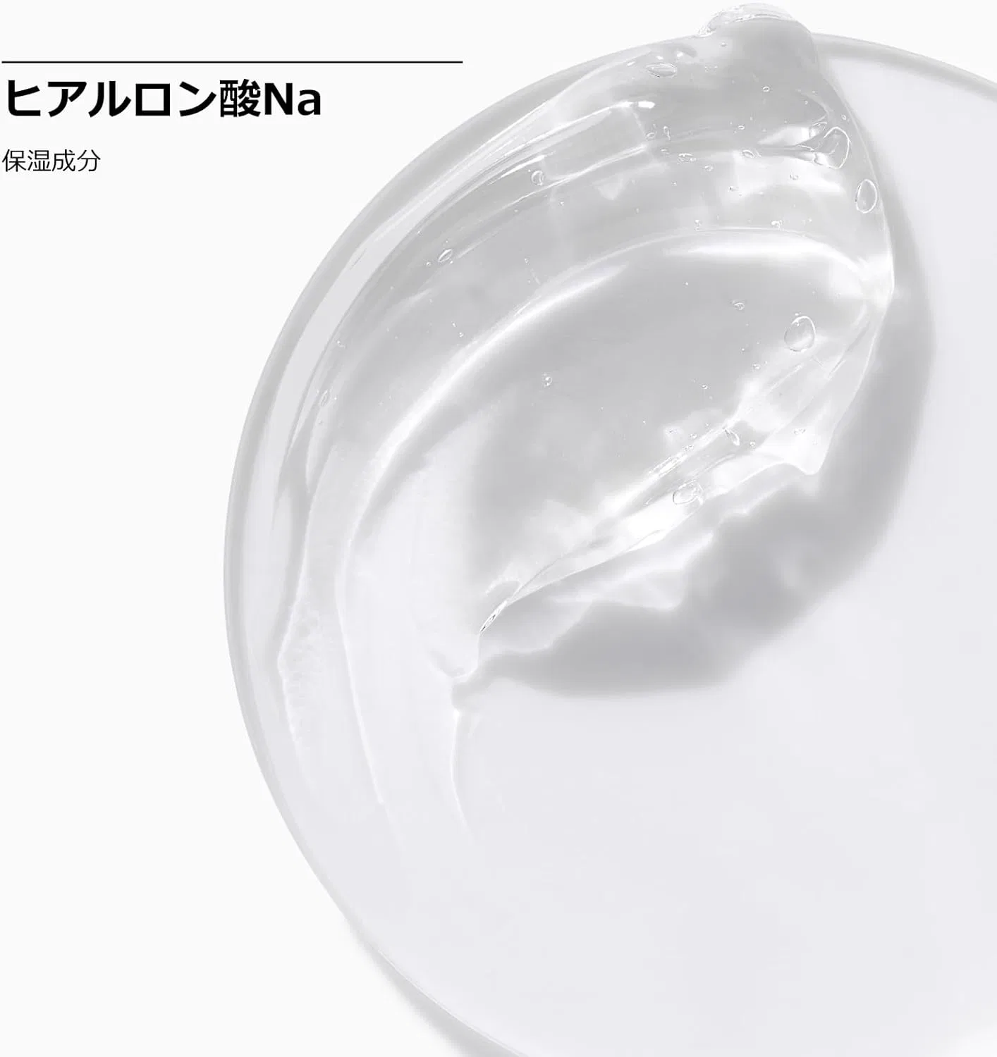 Гель для умывания Clinique — Увлажняющий Differ Hydrating Jelly, 50 мл — фото 4