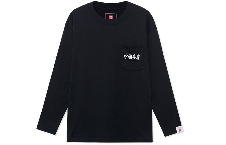 

LiNing Футболка мужская Sports Basketball Collection Black