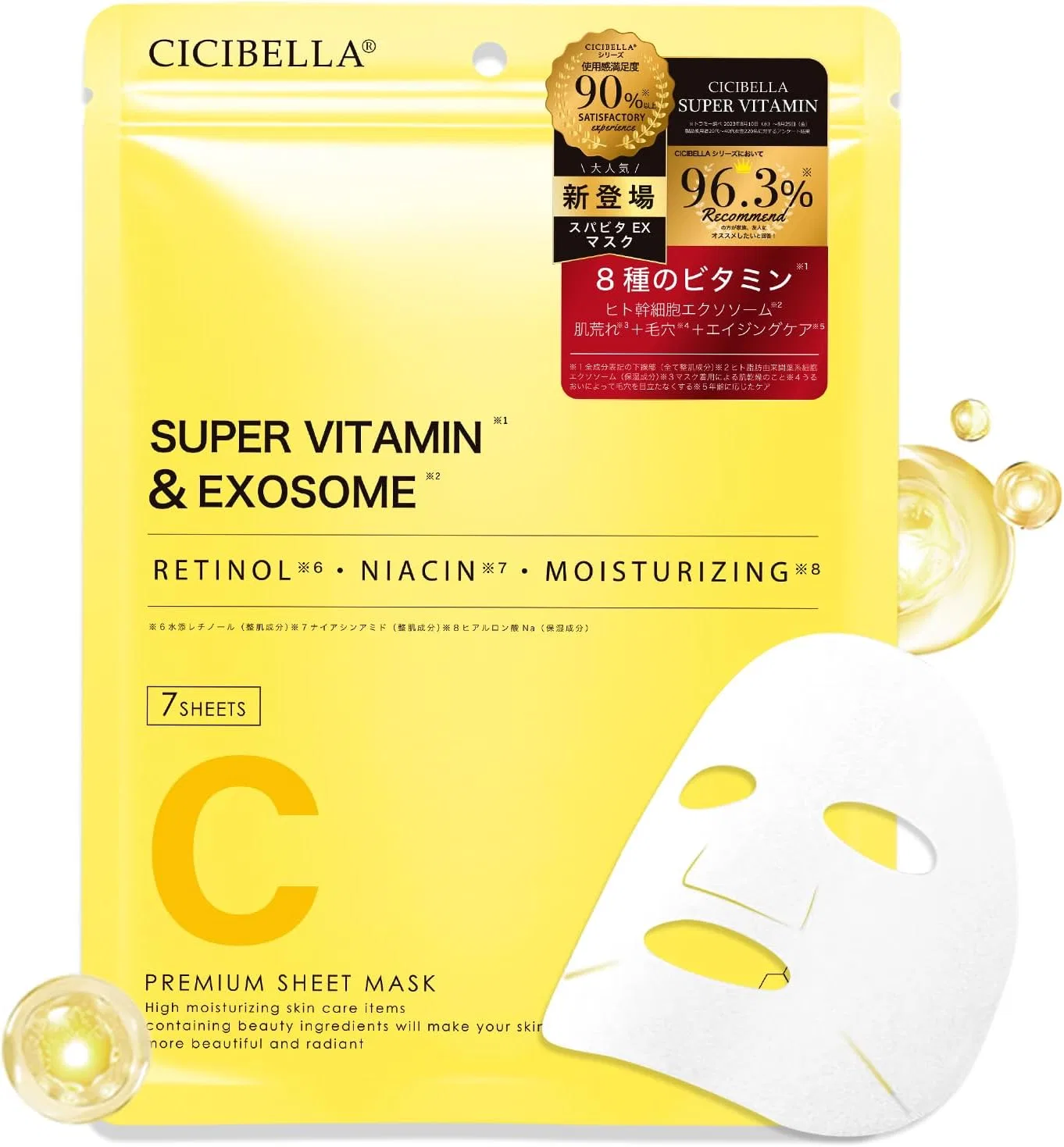 Сыворотка Dozza — Super Vitamin x EXOSOME, , увлажняющая, 360 мл