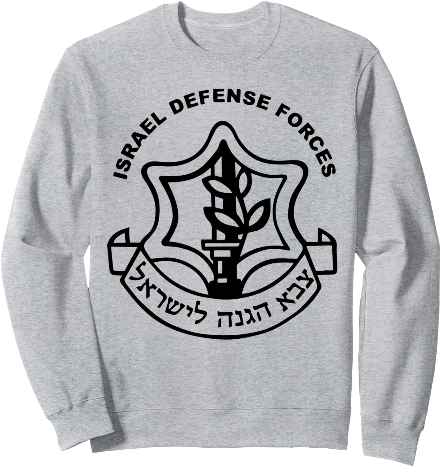 

Логотип Армии обороны Израиля, толстовка с еврейским принтом в стиле израильской армии Jewish Israel Supports The Gift Of Peace Israel, серый