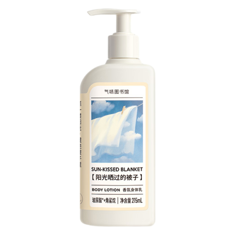 

Ароматный лосьон для тела очищающий освежающий обновленный 215мл SCENT LIBRARY