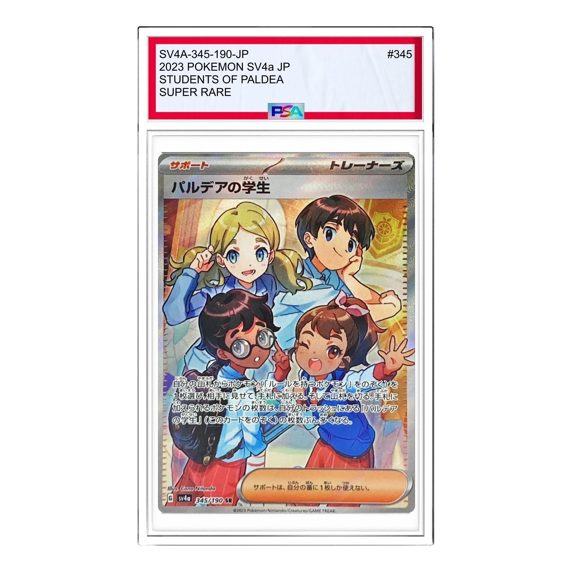 

Карта Pokemon Shiny Treasure ex [SV4a 345/190] 'Paldean Student SR'