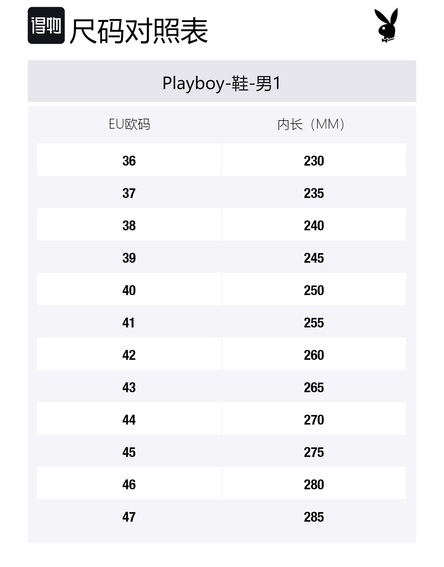 Playboy Мужские повседневные туфли мужские низкие черно-коричневые - HH-HS23718 Black, цвет HH-HS23718 Black — фото 2