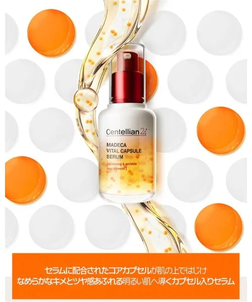 Сыворотка капсульная с центеллой Madeca Vital Capsule Serum, 30 мл — фото 4