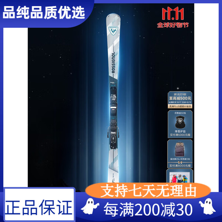 

Rossignol Новые лыжи Golden Rooster Double Board 25/26, для мужчин и женщин, серия FORZA Professional, двухбортные с малым внутренним поворотом, FORZA 20°, 148 см, FORZA 20