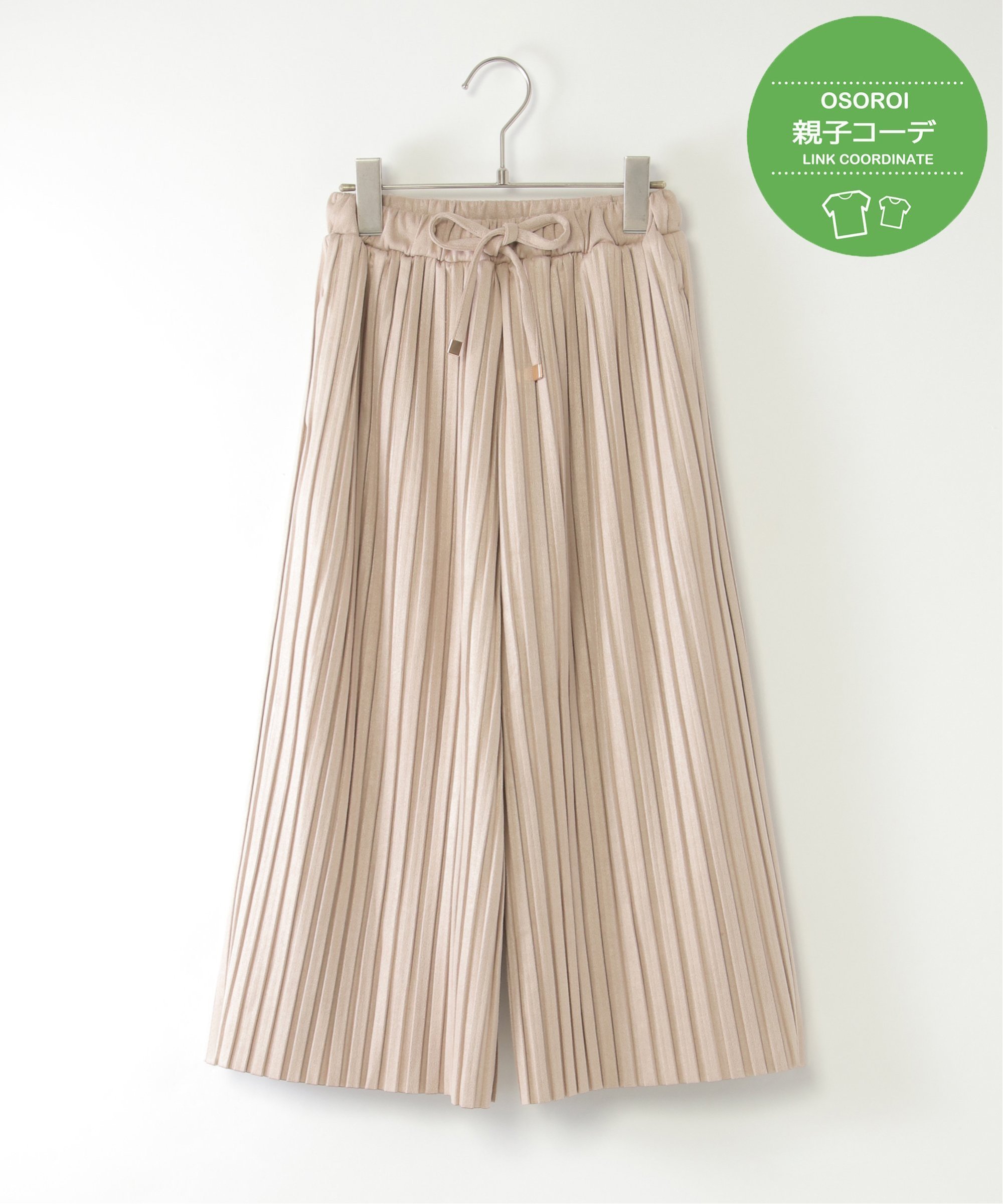 Плиссированные брюки из искусственной замши (120-160 см) Ikka, off white