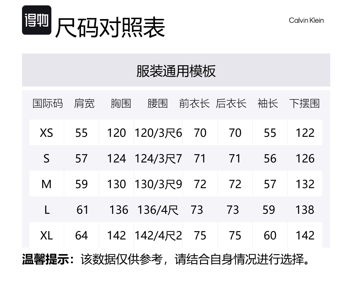 Calvin Klein Пуховик мужской бухгалтерский коричневый, PCZ-Laurel Brown — фото 2