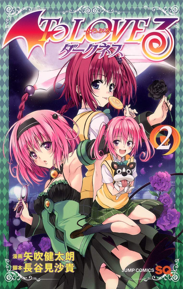 

To LOVE-Ru Darkness Vol. 2 (In Japanese) (Shueisha: Jump Comics)