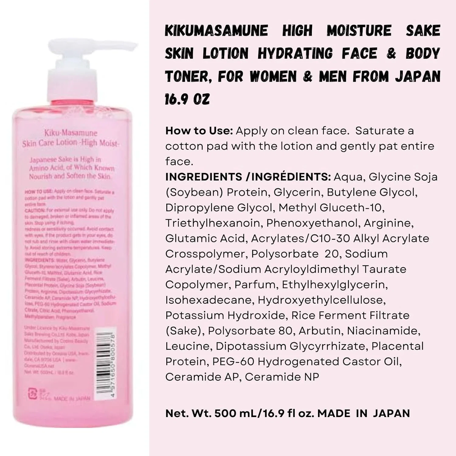 Лосьон Kikumasamune — Для кожи «Sake Skin Lotion High Moisture» от, 500 мл — фото 2