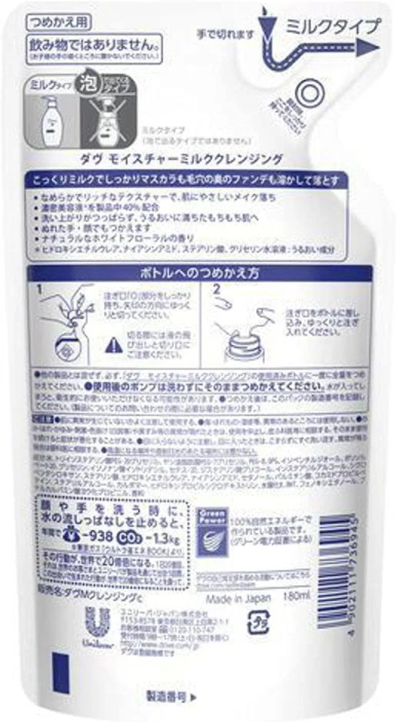 Молочко для умывания Dove — Moisture Milk Cleansing Refill, 180 мл — фото 2