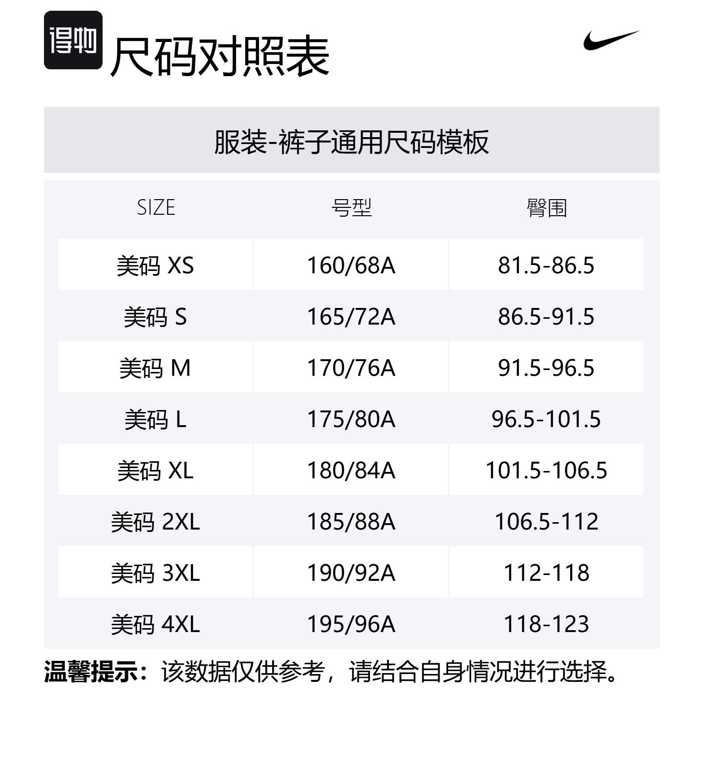 Брюки ChallengerTherma-FIT Athletic мужские Dark Mud Gray Nike, серый — фото 2