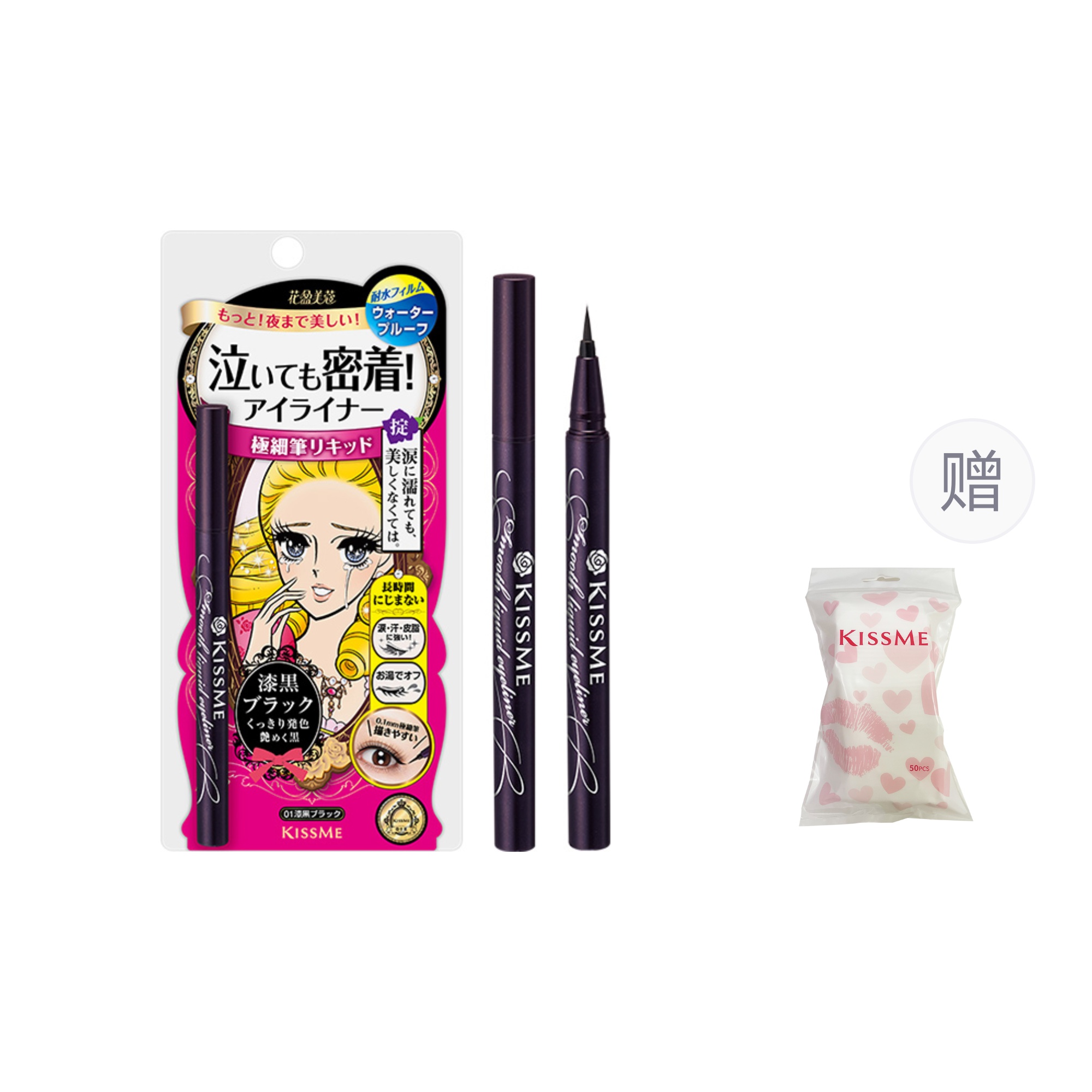 

Жидкая подводка для глаз долговременная с ультратонким аппликатором 0,4 мл KISSME