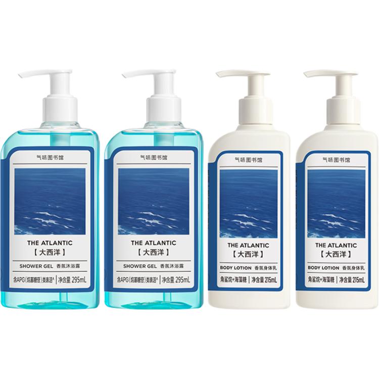 

Набор для увлажняющего ухода с ароматом ароматизированный лосьон для тела 215мл+гель для душа 295мл SCENT LIBRARY