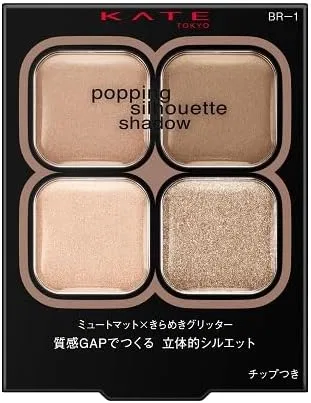 Набор теней для век Popping Silhouette Shadow Grajupop, No Brand, 3 шт., 3.6 г, цвет grege pop