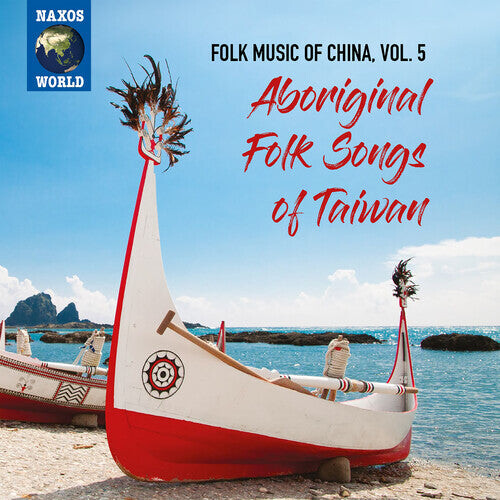 

CD диск Folk Music of China 5 / Various: Folk Music of China 5