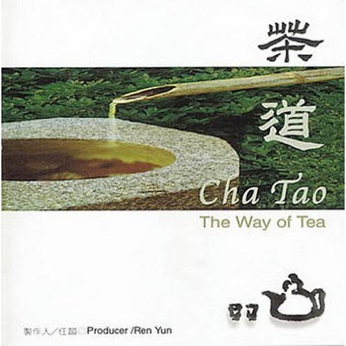 

CD диск Cha Tao: Way of Tea / Various: Cha Tao: Way of Tea / Various