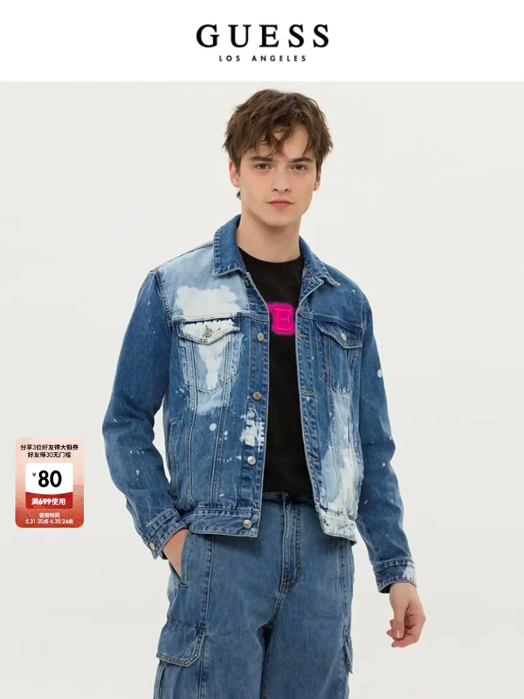 

Куртка мужская Guess джинсовая, голубой
