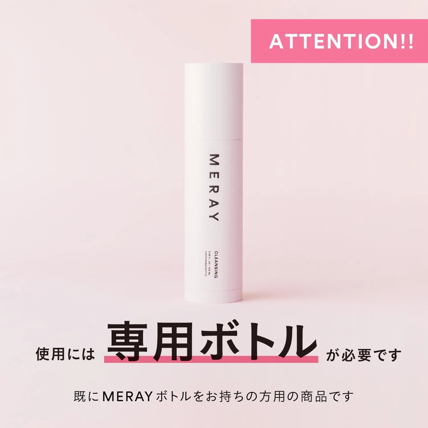 Средство для снятия макияжа Масляный бальзам Meray для ухода за порами, 100 мл — фото 3