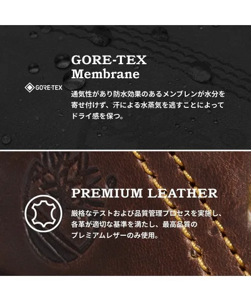 Ботинки Timberland Heritage GTX Mock Toe Mid коричневые — фото 3