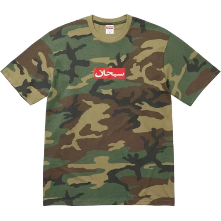 Футболка Unisex с арабским логотипом SS26 WEEK1 Supreme, Camouflage/Woodland Camo