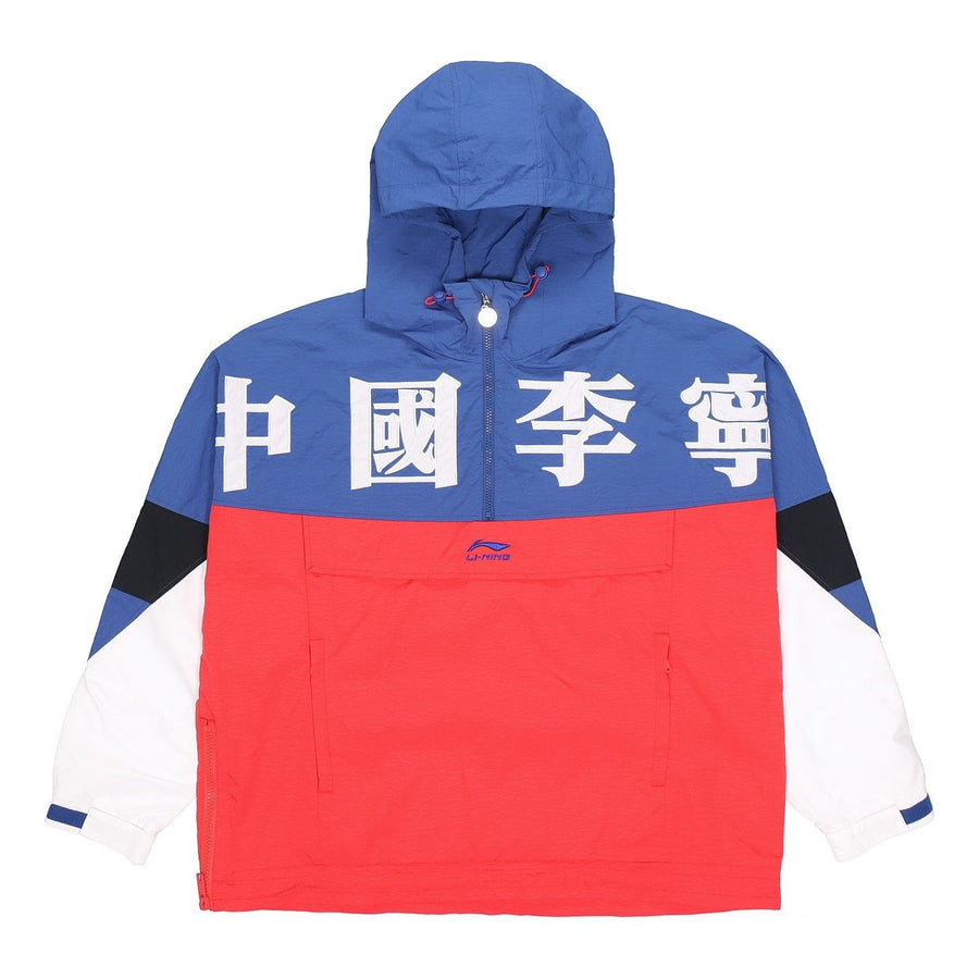 

Куртка Li-Ning Color Block Athletic Jacket 'Blue Red White', синий